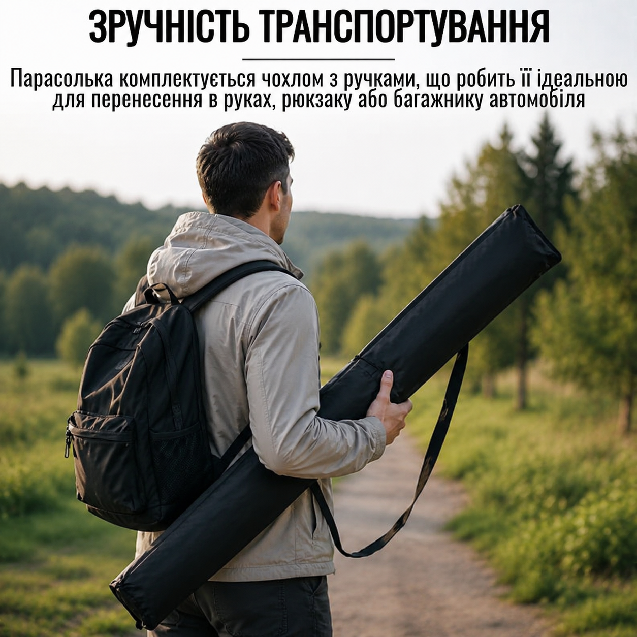 Зонтик пляжный садовый рыболовный 2.4M / Зонтик-антивитер с наклоном Outdoor Umbrella / Усиленный зонтик — изображение 4