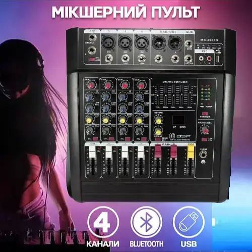 4-х канальный Bluetooth аудио микшер с USB Mixer BT 5300D/5200D 4ch — изображение 4