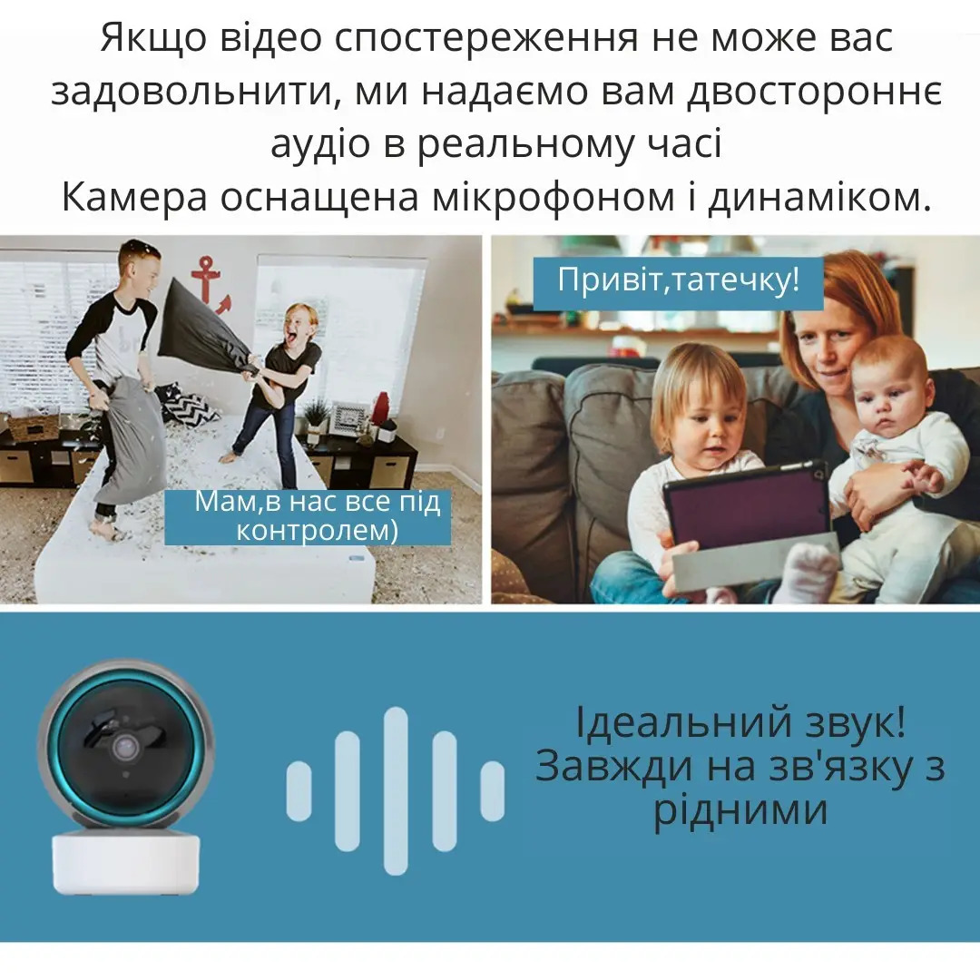 Интеллектуальная Wi-Fi камера видеонаблюдения TY305 / Поворотная камера Full HD 3mp — изображение 8