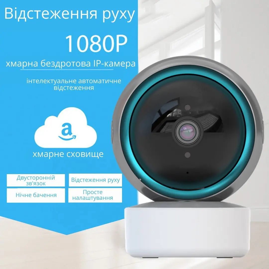 Интеллектуальная Wi-Fi камера видеонаблюдения TY305 / Поворотная камера Full HD 3mp — изображение 3