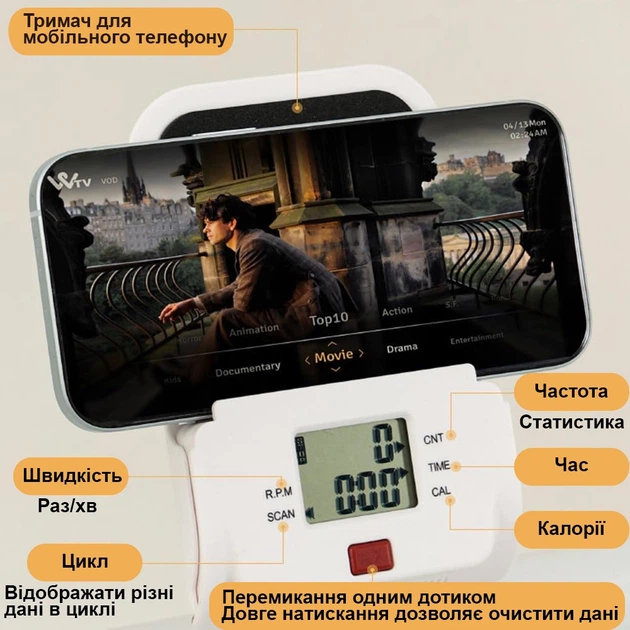Напольный тренажер лестница-степпер (клаймбер) (XY-015) — изображение 3