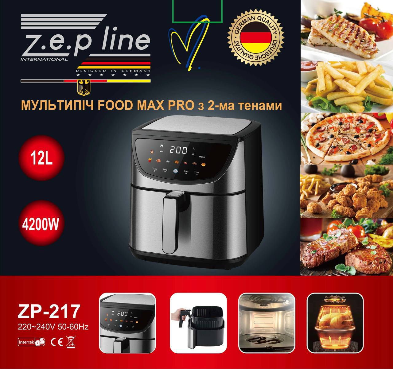 Фритюрница 12 л с двумя тенами 4200Вт Zepline ZP-217 со съемной корзинкой — изображение 2