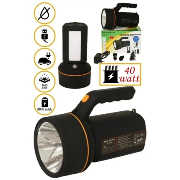 Проекторный фонарь Gold Silver GS-2671, 40W