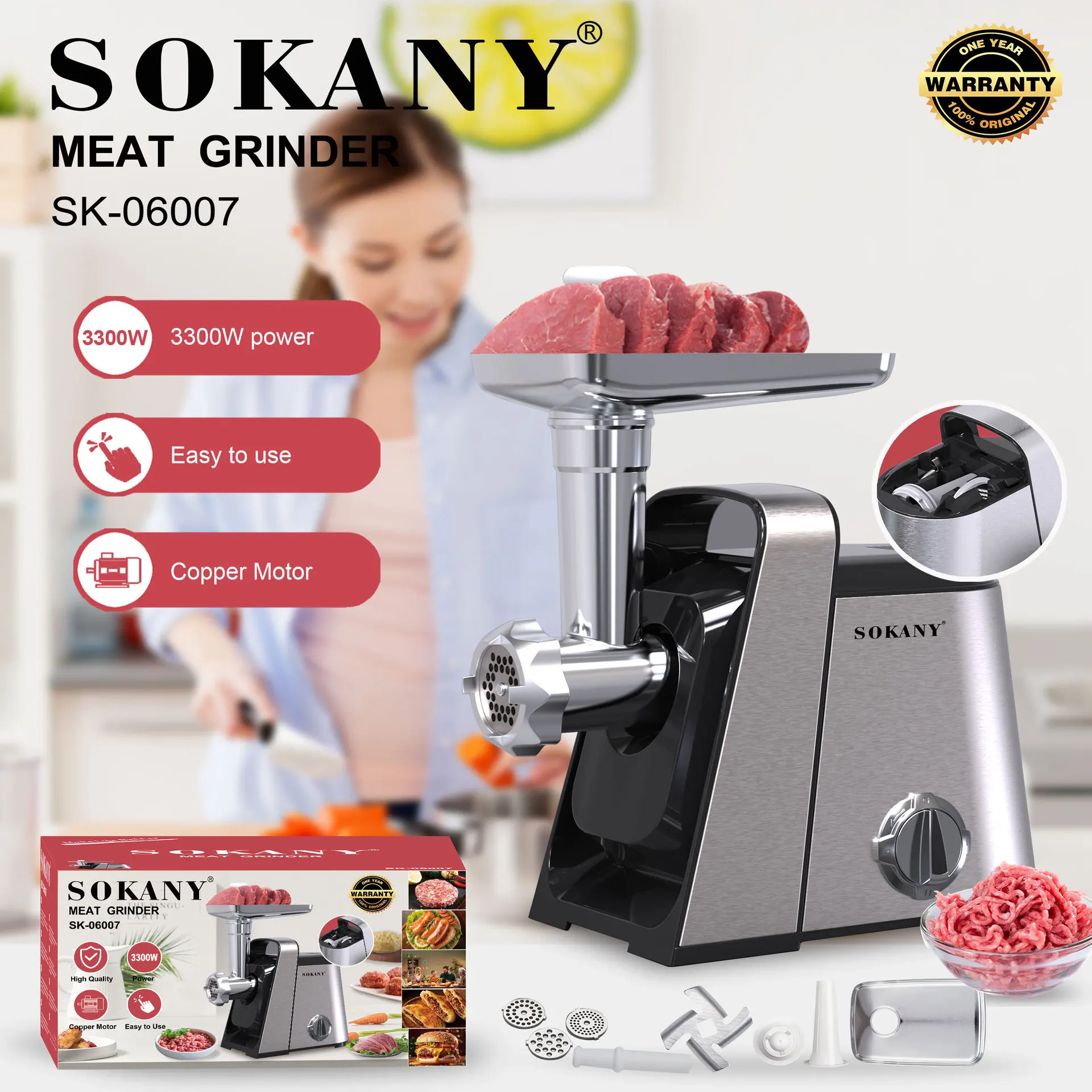 Мясорубка SOKANY SK-06007 мощностью 3300 Вт — изображение 2