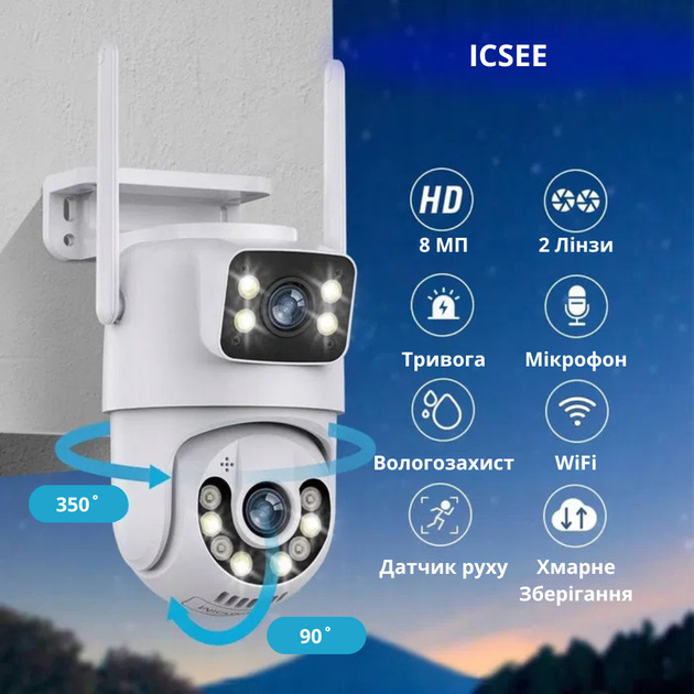 Уличная камера видеонаблюдения ICSEE 2 линзы / Поворотная WiFi камера 8MP с датчиком движения — изображение 4