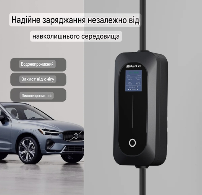 Зарядное устройство Ev Charger для электромобилей Type 1, 16 A, 3.5 кВт, 1-фазное — изображение 3